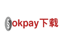 ** 专业人力管理公司okpay下载，助力您的企业发展